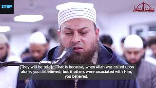 Download lagu Surah Ghafir (1-29) | Sheikh Hazem Saif | English translation #quran #recitation mp3