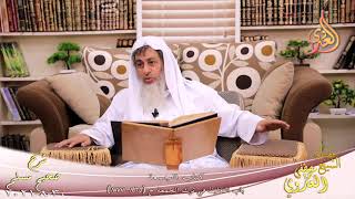 شرح صحيح مسلم (430)’باب التغليظ في ترك الجمعة’ ح (865-867)  تاريخ 30-8-2021