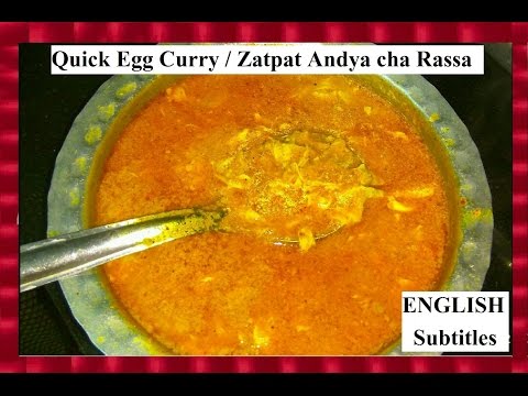 Quick Egg Curry / Zatpat Andya cha Rassa | Very Tasty & Easy to make - ENGLISH Subtitles | Video