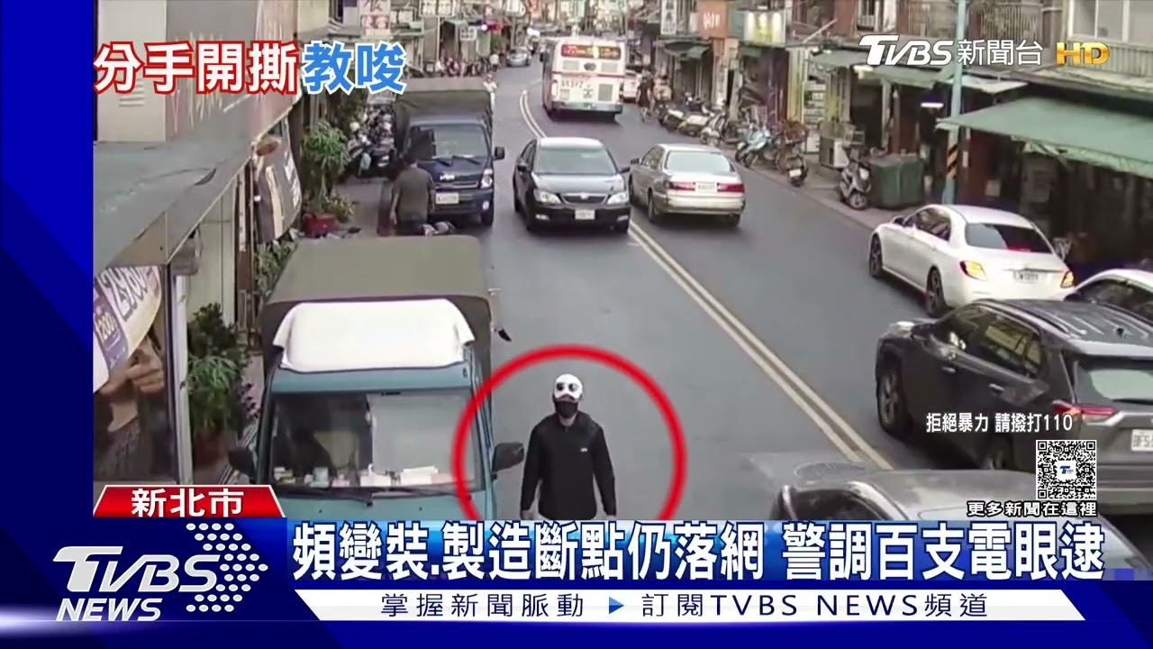 搶金真相曝!男不捨少女受委屈 教唆尋仇