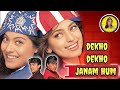 Hindi Songs L Dekho Dekho Janam Hum News Today English Conversation Reshma Institute