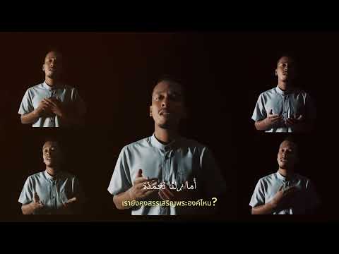 Ama Zilna / أما زلنا