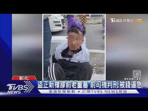骨灰罈正位