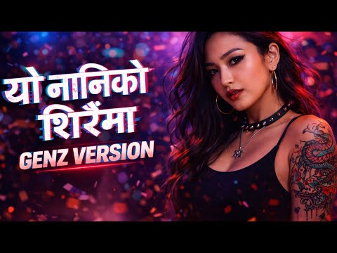 Yo Nani Ko Siraima -Remix Rock Version यो नानिको सिरैमा इन्द्र कमल फूल फुल्यो
