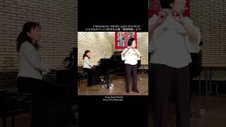 Download lagu メンデルスゾーン/五月のそよ風/無言歌集よりF. Mendelssohn: Mailüfte 'Lieder ohne Worte' 【フルートとピアノ】#shorts mp3 Download lagu メンデルスゾーン/五月のそよ風/無言歌集よりF. Mendelssohn: Mailüfte 'Lieder ohne Worte' 【フルートとピアノ】#shorts mp3