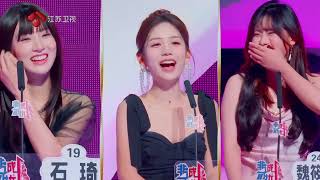 非诚勿扰 Part1 爱情里，彼此的情感反馈很重要 20251025