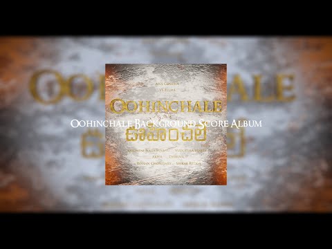 #Oohinchale Original Background Score | Akkineni Naga Svabhu | Vudukula Vineet