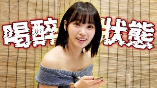 [LE SSERAFIM]有誰能讓她在你家睡一晚？