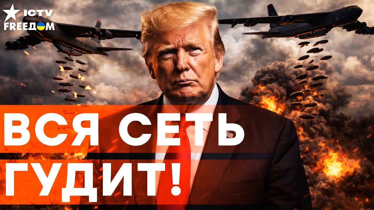 НАЧАЛОСЬ! ТРАМП готовит УЖАСНОЕ для ИРАНА! ВОЙНЫ НЕИЗБЕЖАТЬ?