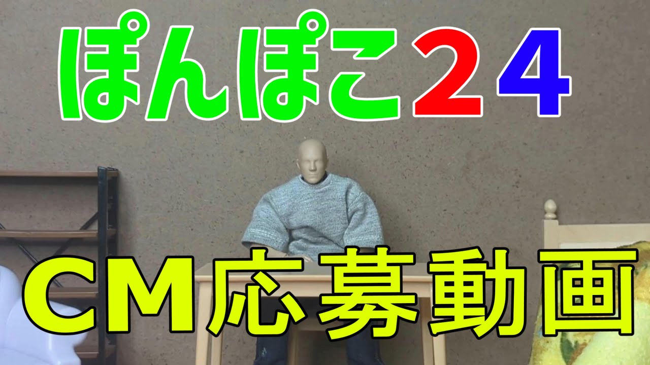 櫃型海斗 Kaito Hitsugata