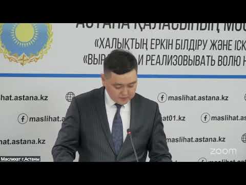 Отчёт МИО о состоянии и принимаемых мерах по повышению эффективности использования бюджетных средств