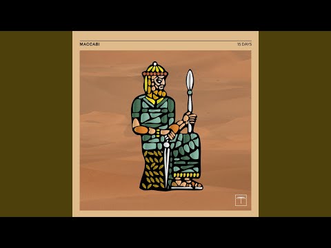 15 Days (Bonafique Remix)