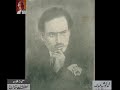 Saghar Nizami Ghazal (1) - Audio Archives Lutfullah Khan