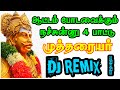 Mutharaiyar songs,mutharaiyar dj remix song, mutharaiyar new songs #mutharaiyar