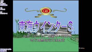 【N64】実況G1ステイブルをこっそりプレー 28