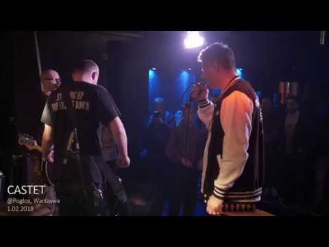 CASTET Warszawa 1.02.2018