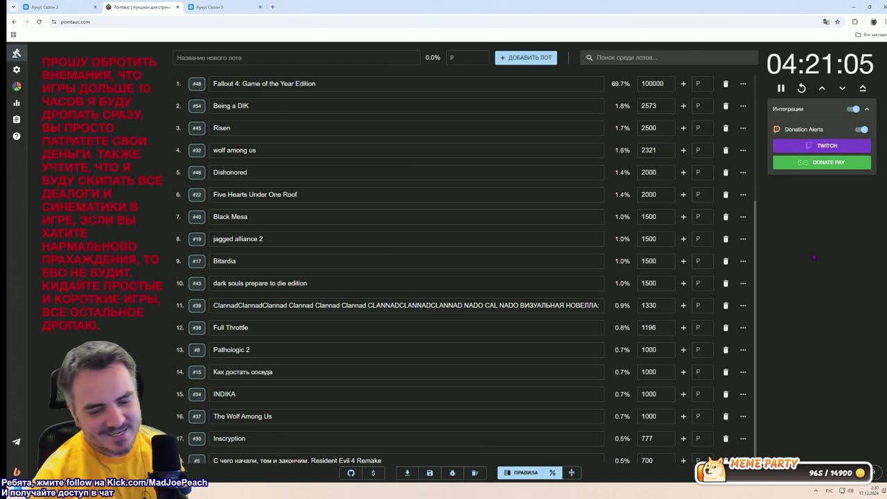 АУКУС 2024. Часть 17. Война никогда не меняется