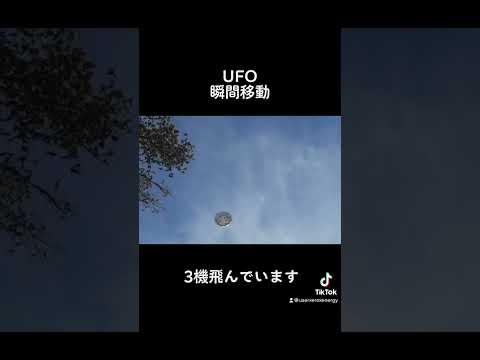 NASA の太陽の画像: ここに UFO が見えますか?