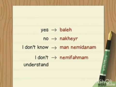 Persian Words for Everyday Life - Basic Vocabulary
