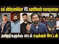 Sai Abhyankkar vs Santhosh Narayanan! Chetan Lectures Tamils? | Varun Talks