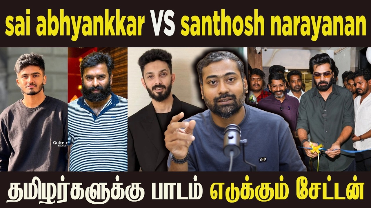 Sai Abhyankkar vs Santhosh Narayanan! Chetan Lectures Tamils? | Varun Talks