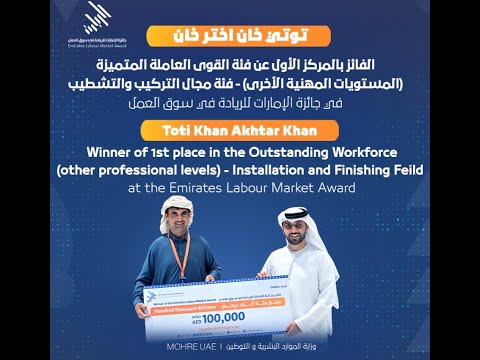 تعرف على توتي خان اختر خان الفائز بجائزة الامارات للريادة في سوق العمل