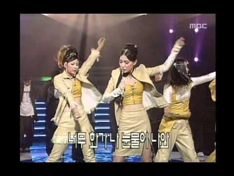 샵 - Tell Me, Tell Me (1999)