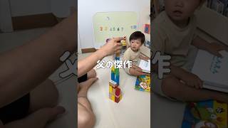 悪気はないんです…たぶん。#shorts #日韓夫婦 #赤ちゃんのいる生活