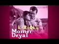 Momer Deyal Karaoke মোমের দেয়াল Bangla Clear Karaoke Tahsan