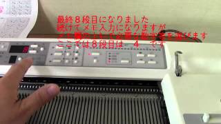 KH900　模様インプット