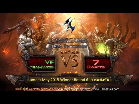 CyberGames DotA May 2015 - Winner Round 6 - VIP Teamwork vs 7 Dwarfs