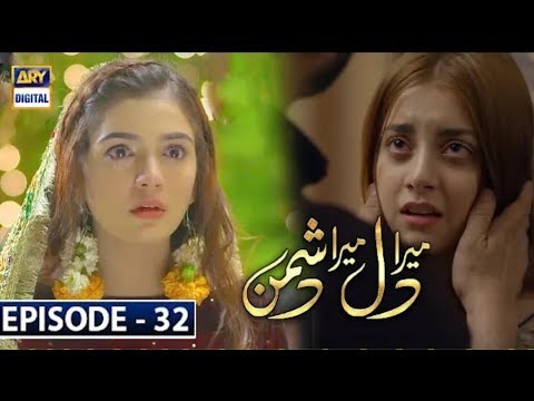 Mera Dil Mera Dushman Episode 32 Live Ary Digital