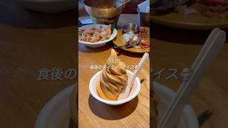 【Vlog】中国駐在妻のリアルな日常🐘🧡 #vlog #中国 #駐在妻 #駐妻 #海外生活 #グルメ #海外在住 #深圳 #ねこ #china #shenzhen #海外 #日常 #主婦