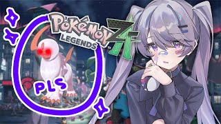 【Pokémon LEGENDS Z-A】I WILL NOT CONTINUE THE GAME WITHOUT SHINY ALPHA ABSOL.