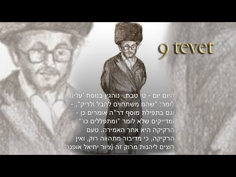 Le petit crachat de Alénou