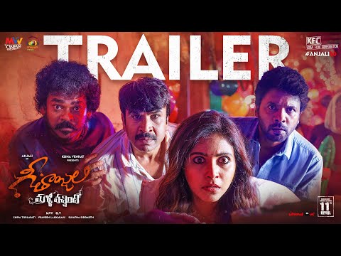 Geethanjali Malli Vachindi Telugu Trailer | Anjali | Kona Venkat | Shiva Turlapati Teluguvoice