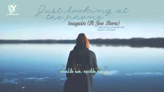 [Vietsub] Just looking at the phone - 1SaGain ft. Joo Bora (y-heaven.net)