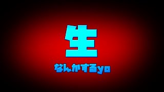 暇つぶし