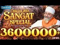 SANGAT SPECIAL REQUEST KAVITA CHALIYA 2023 BHAI GURPREET SINGH RINKU VEERJI AMRITVELA TRUST