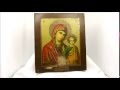 Купить иконы 19 века - Старинная печатная икона Казанской Божией Матери. P0001 ...