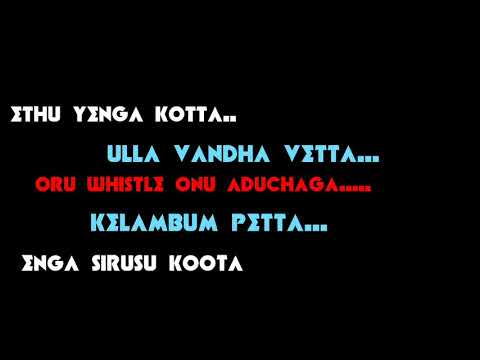 Nikkal nikkal whats app status kaala mass.....