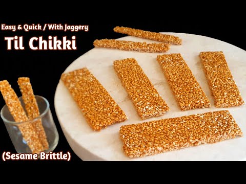 Til Chikki Recipe | Sesame Brittle | Sesame Jaggery Chikki | Til Gud Cihkki