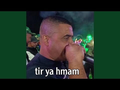 Tir ya hmam