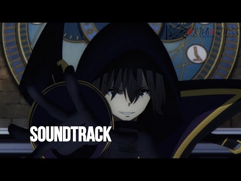 The Eminence in Shadow Episode 5 OST - Shadow entrance (HQ COVER)