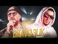 Mocci X Cheb Bilal - Bravo 3lik (Amine H Music)