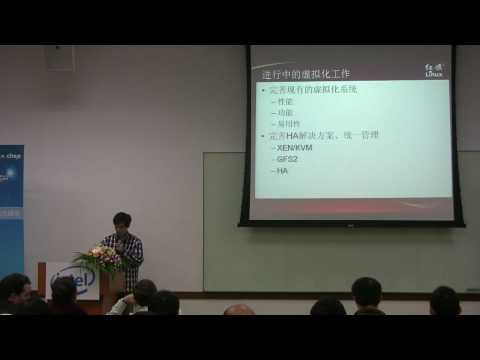 Xen Summit 2009 - Wang Chao: Xen virtualization solution and application of case 2/3