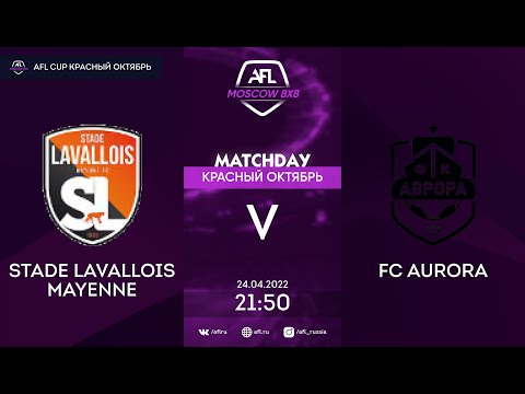 AFL22. AFL Cup Красный Октябрь. Day 3. Stade Lavallois Mayenne - FC Aurora