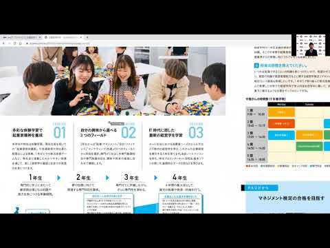 【movie】RKU　経営学科     （経営学科について）