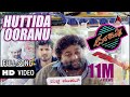 Parapancha Huttida Ooranu Diganth Ragini Dwivedi Yogaraj Bhat Veer Samarth Huccha Venkat