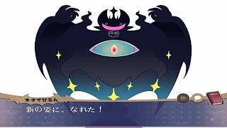 【理解らせは背徳の味】でびるコネクショん part12